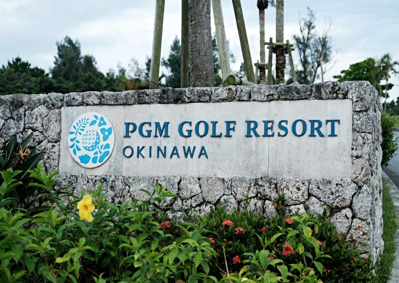 오키나와골프장 | PGM 골프 리조트 오키나와 (PGM Golf Resort Okinawa) 